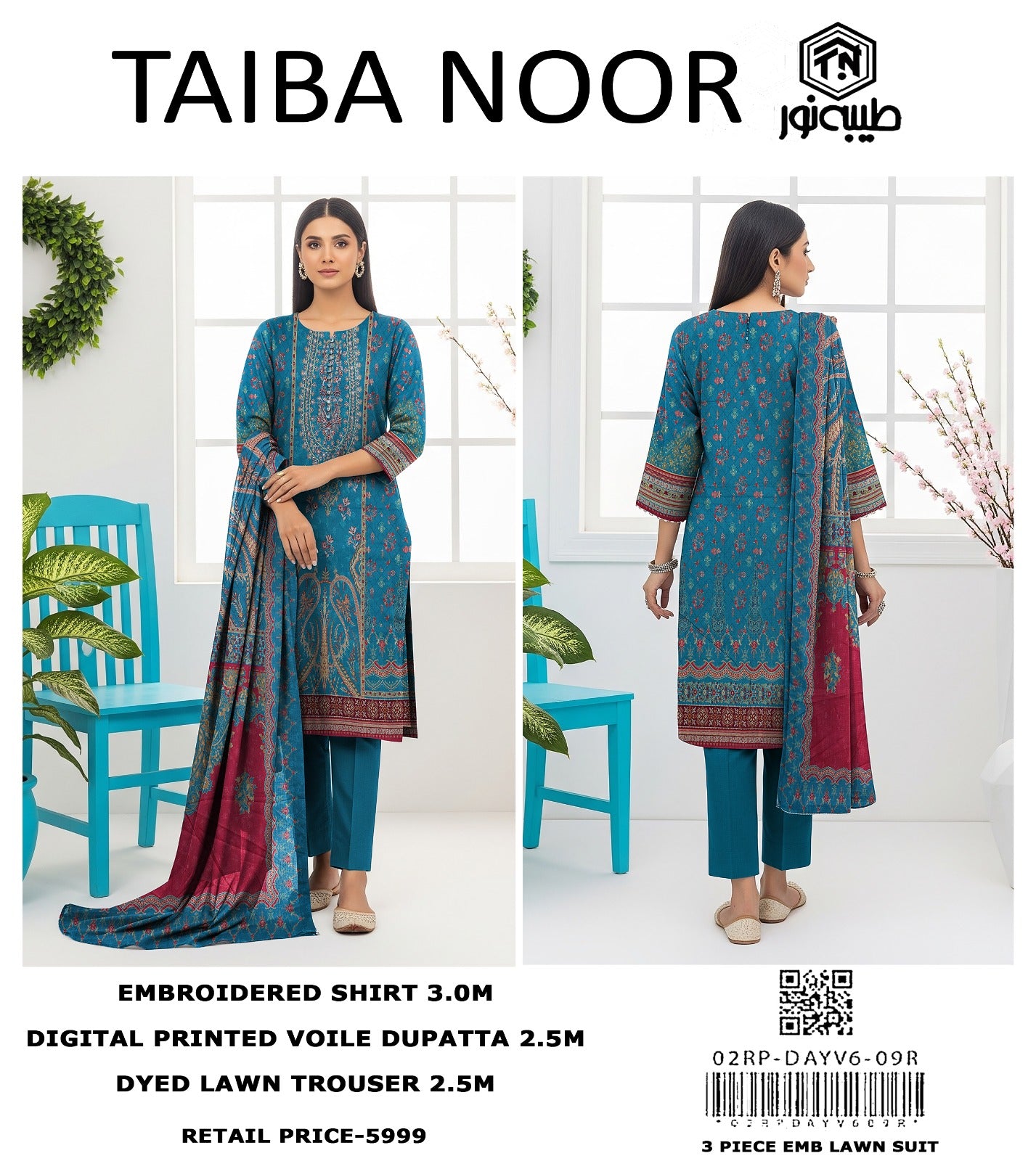Lawn Embroidered 3Piece D-007