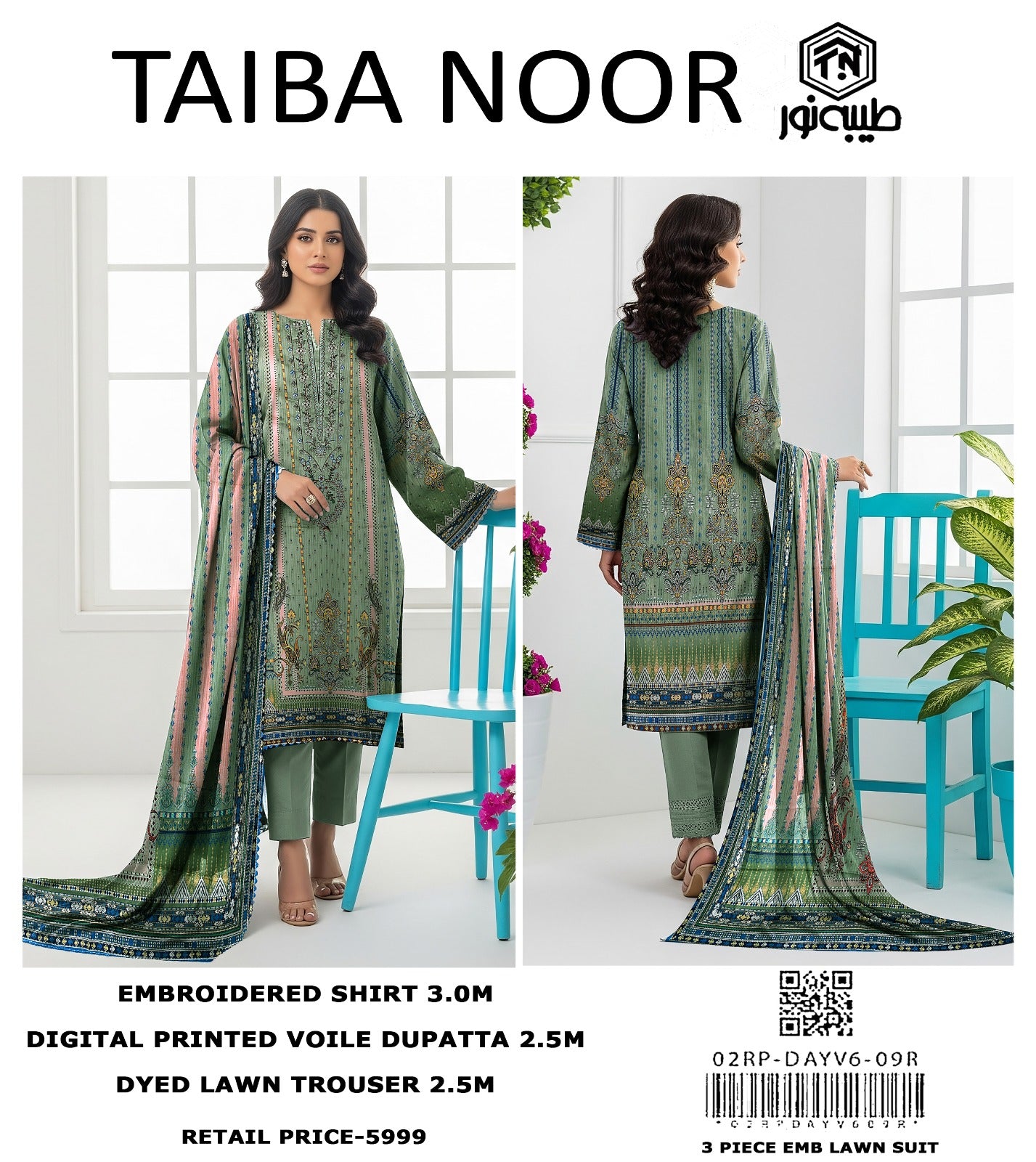 Lawn Embroidered 3Piece D-006