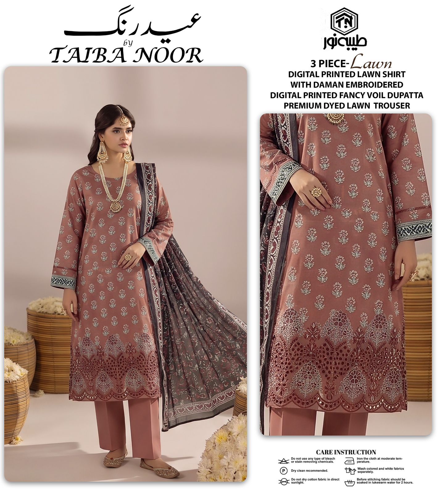LAWN 3PC Embroidered by Taiba noor