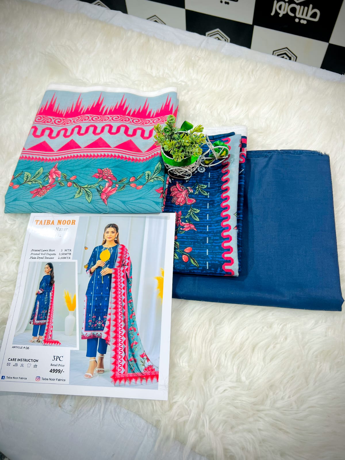 LAWN 3PC NEW VOLUEM 1402