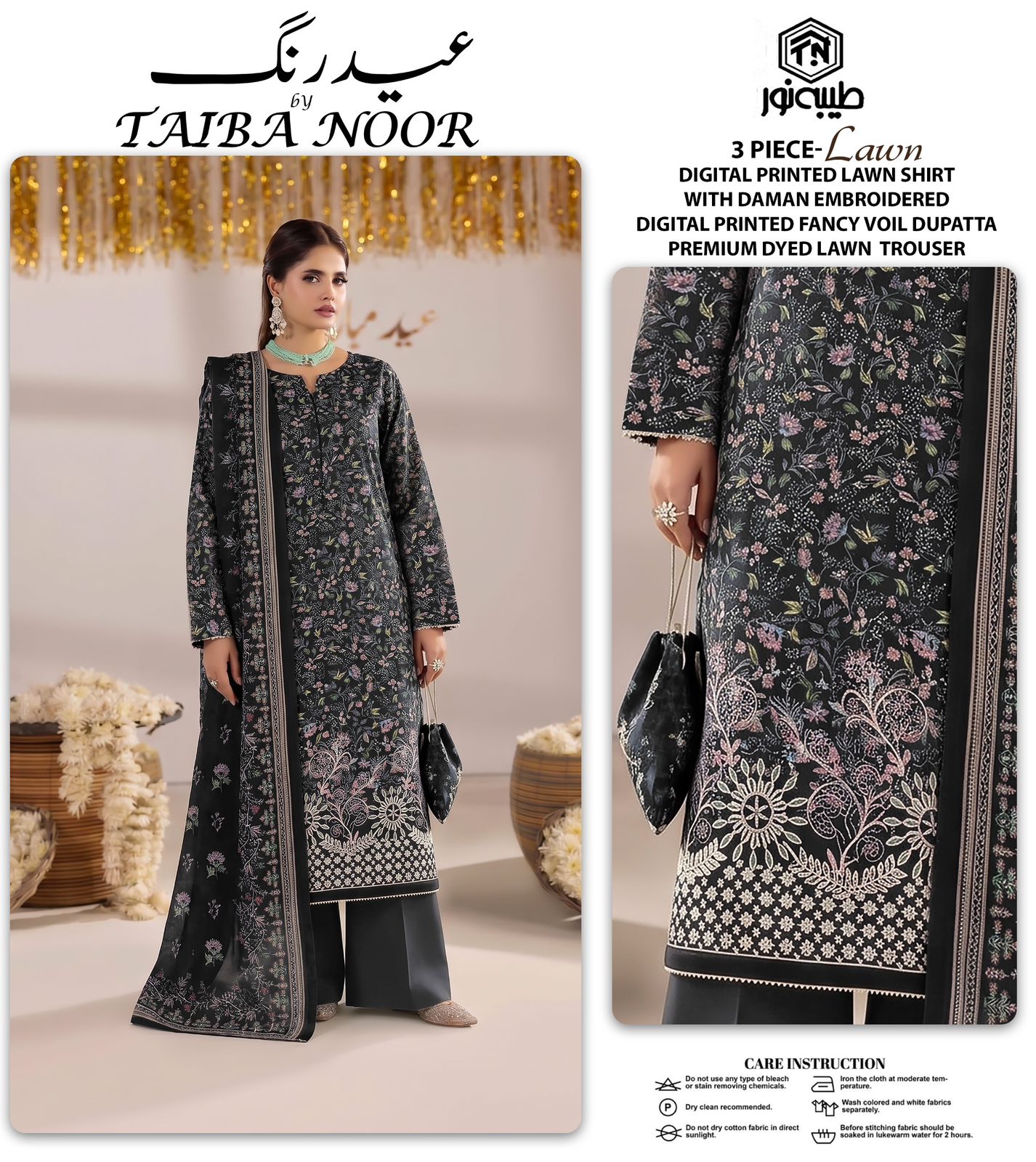 LAWN 3PC Embroidered by Taiba noor