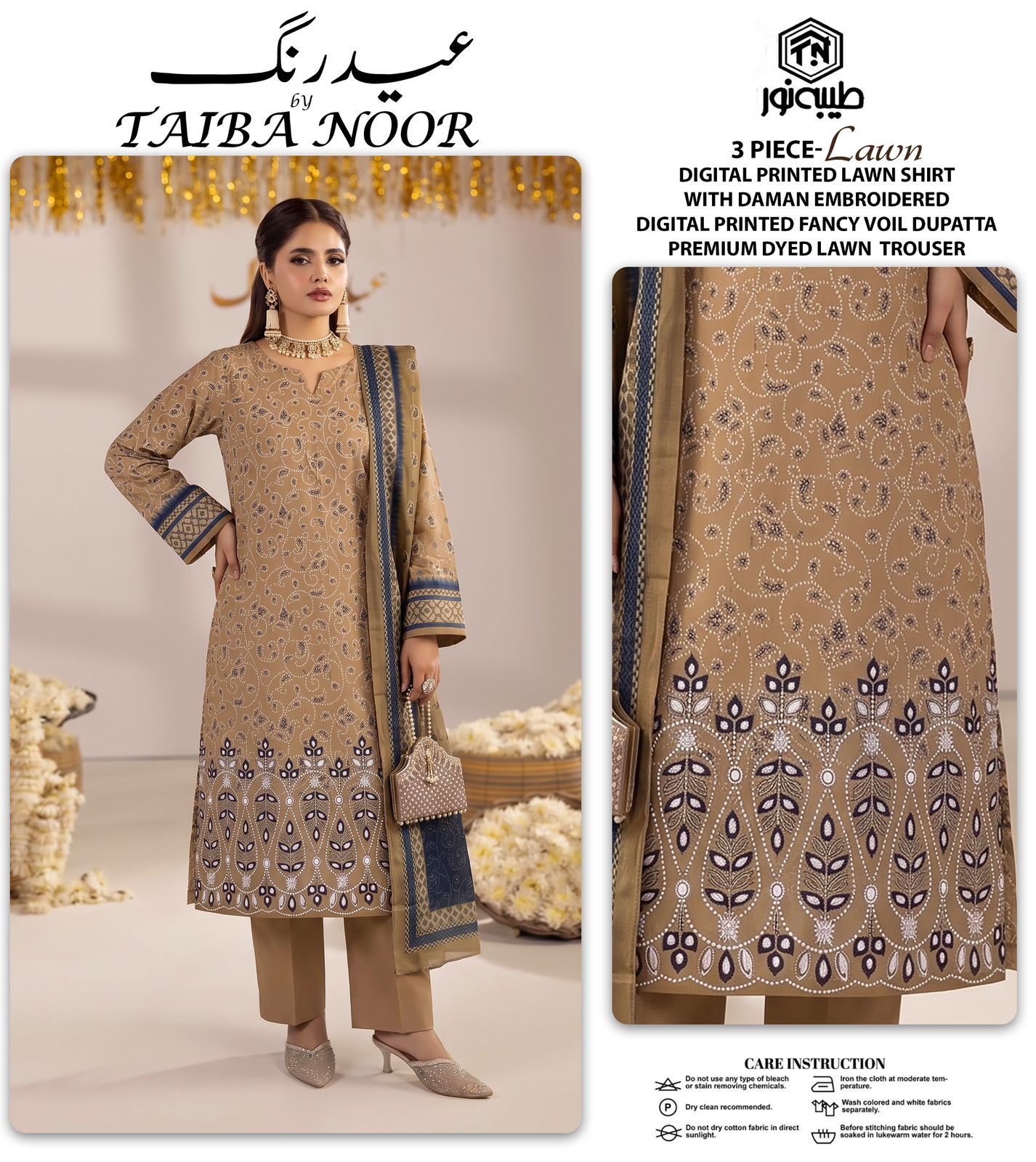 LAWN 3PC Embroidered by Taiba noor
