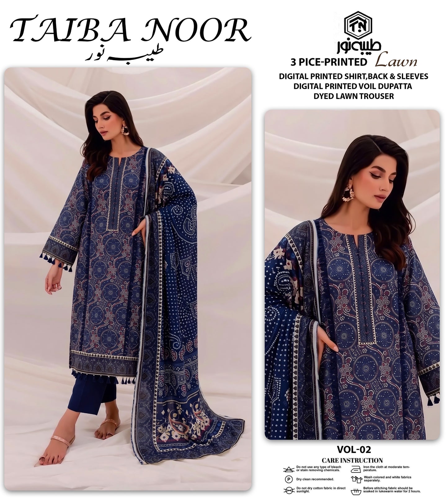 TAIBA NOOR 3PC LAWN PRINTED